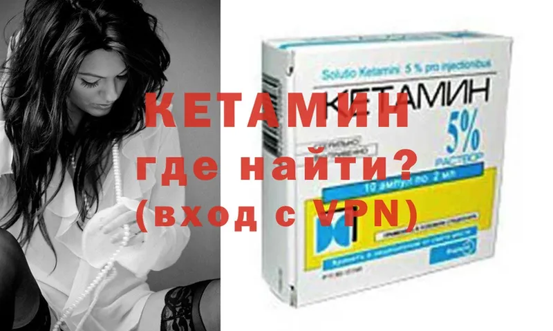 KRAKEN как зайти  Светлогорск  Кетамин ketamine 