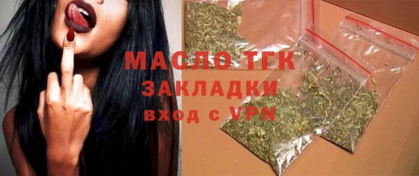 MDMA Верхний Тагил