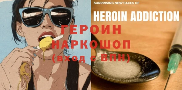 MDMA Верхний Тагил