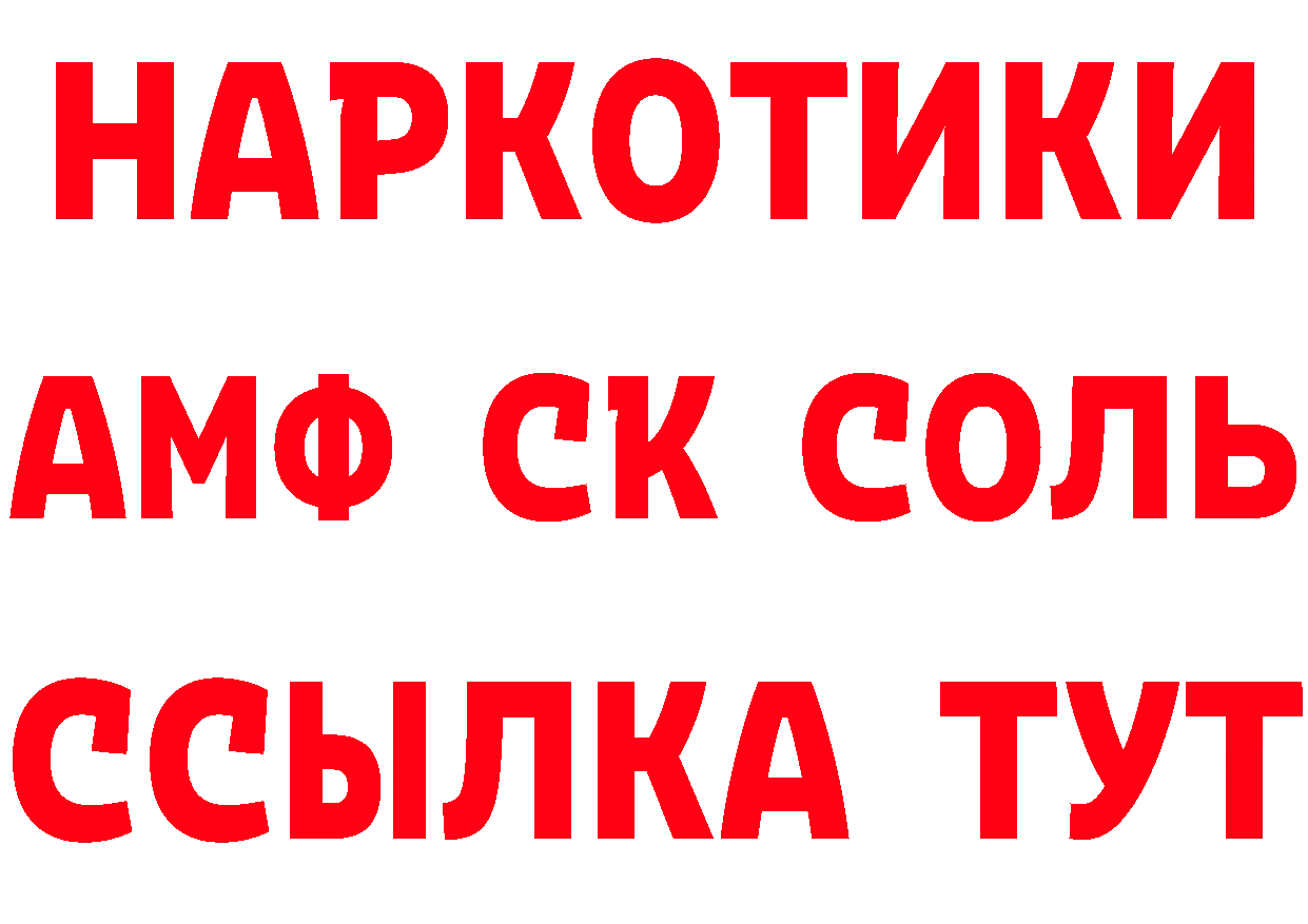 Что такое наркотики  как зайти Светлогорск