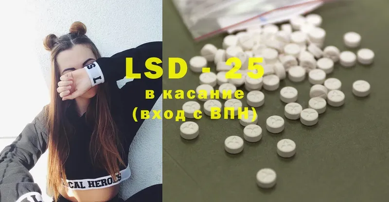 ЛСД экстази ecstasy Светлогорск